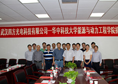 公司在華中科技大學設立“獎學獎教基金”