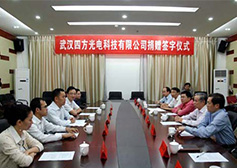 公司在中國地質大學設立“四方獎學金”