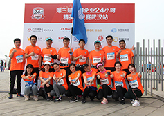 四方戰(zhàn)隊(duì)，永不言退l再戰(zhàn)24小時(shí)：團(tuán)隊(duì)，歷練，突破！