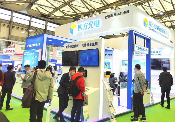 董事長專訪 | 四方光電熊友輝：引領氣體傳感器核心技術，解決環(huán)保產業(yè)關鍵問題