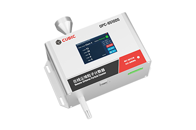 28.3L粒子計數器 OPC-6510DS