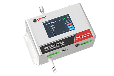 在線塵埃粒子計數器OPC-6303DS