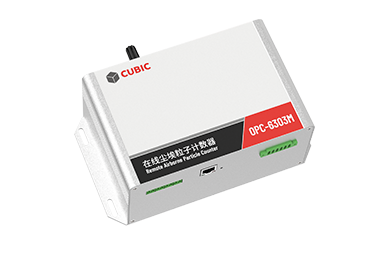 在線塵埃粒子計數器OPC-6303M