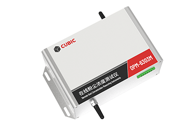 在線粉塵濃度測試儀OPM-6303M