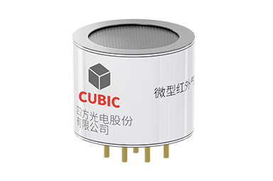 微型紅外丙烷傳感器SBH系列