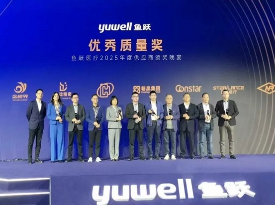 以傳感技術驅動品質革新！四方光電蟬聯魚躍醫療年度 “優秀質量獎”