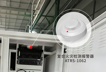 復合探測無誤報，四方光電ATRS-1062為儲能PCS“熄”隱患之火